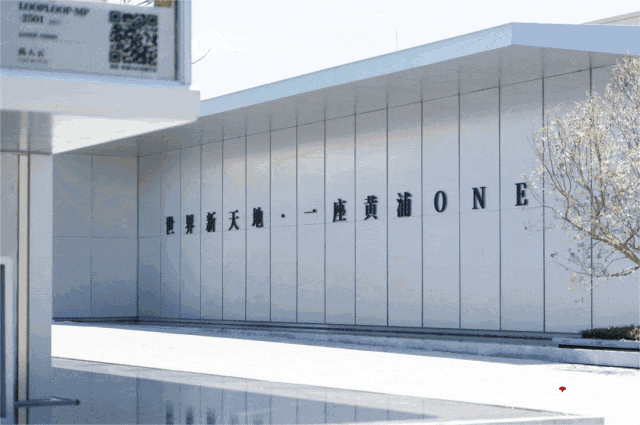 上海黄浦one(售楼处)官方首页-黄浦one售楼中心电话-环境-户型-价格-地址-楼盘详情-配套-电话-交房时间-配套-交房时间(图7)