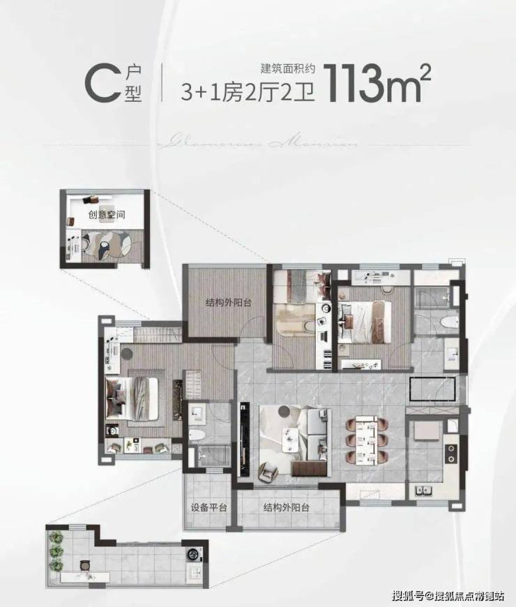 越秀建发玺樾售楼处中山越秀建发玺樾建发玺樾欢迎您丨建发玺樾楼盘