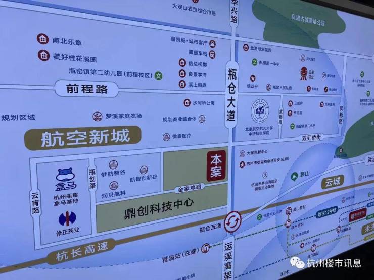 盐城房产>盐城房产资讯>盐城房产市场>鼎创·云航城(售楼处)首页网站