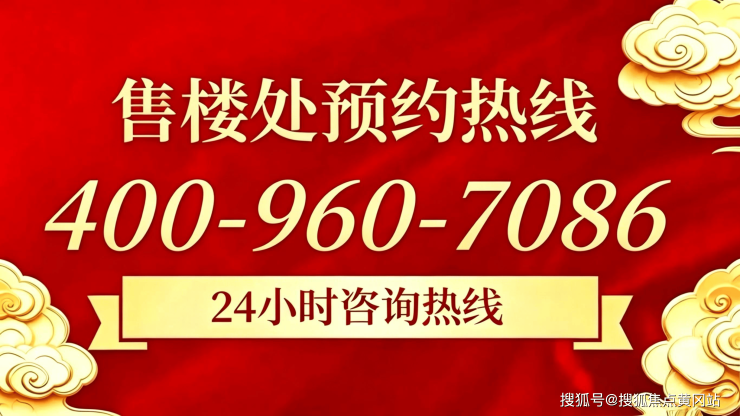 【绿城潮鸣外滩官方售楼处】首页_绿城潮鸣外滩营销中心欢迎您地址导航最新房价户型图容积率绿化率交房时间地铁学区配套全解析(图2)