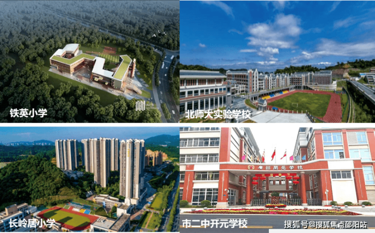 广州市政建设学院图片