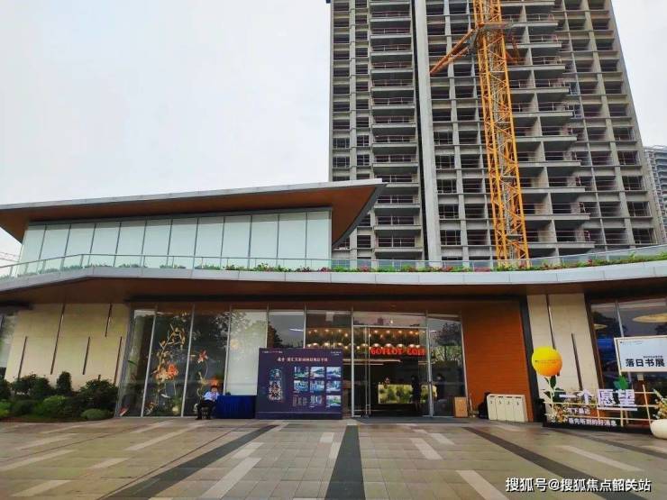 广州越秀大学星汇城2024售楼中心大学星汇城首页网站丨楼盘详情价格