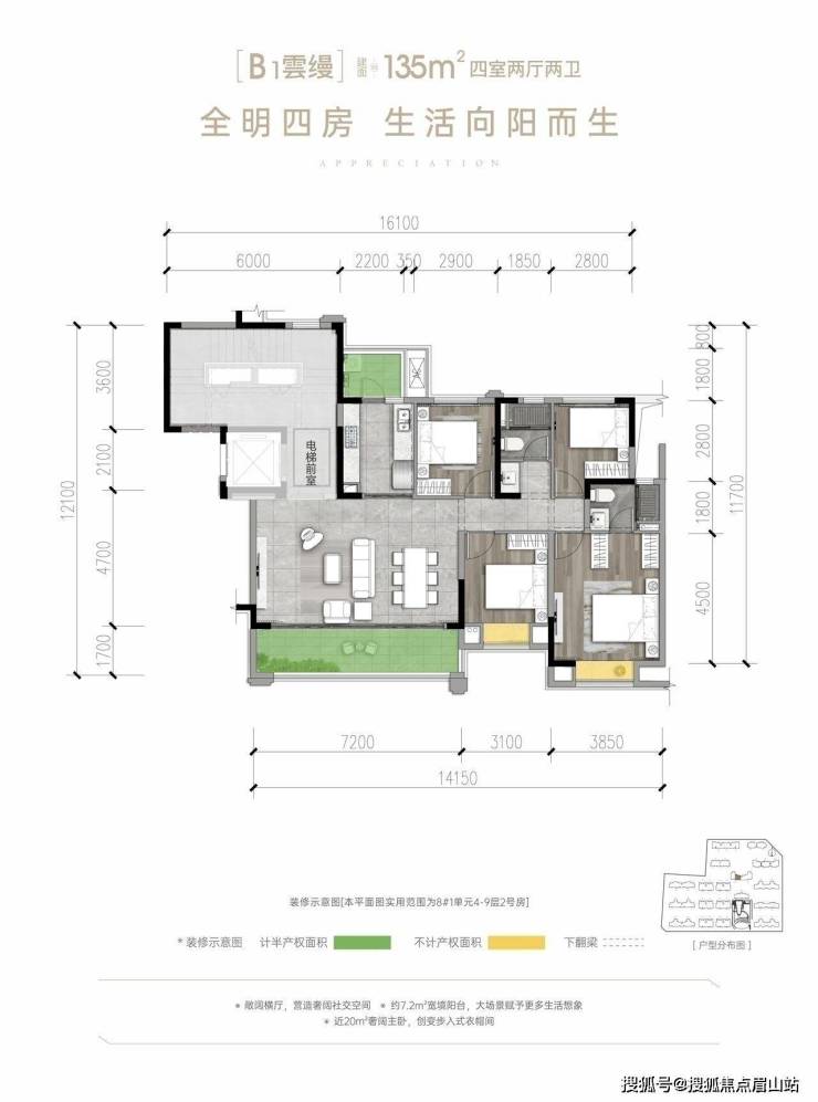 国贸锦原值得买吗国贸锦原售楼电话国贸锦原户型图大全国贸锦原交房