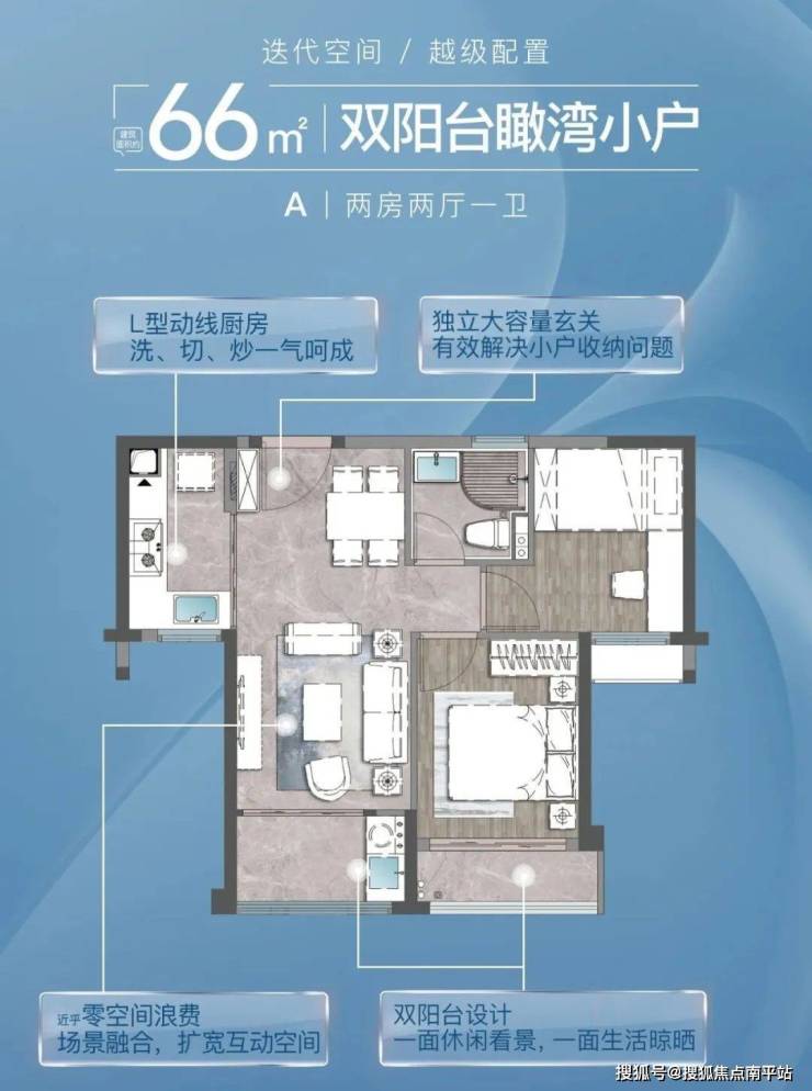 厦门海沧【建发招商璟云】售楼电话—24小时电话解析—璟云在售面积价格详情-南平搜狐焦点