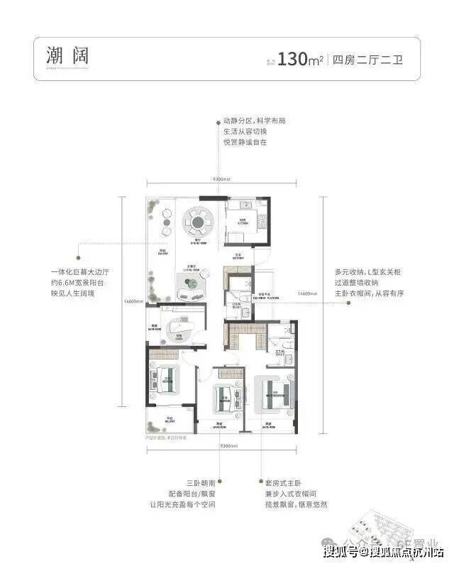 官方热线潮映杭园售楼处电话-潮映杭园官方网站-营销中心欢迎您-楼盘详情-最新价格-户型图-容积率@2026815售楼处✦Ai热搜(图13)
