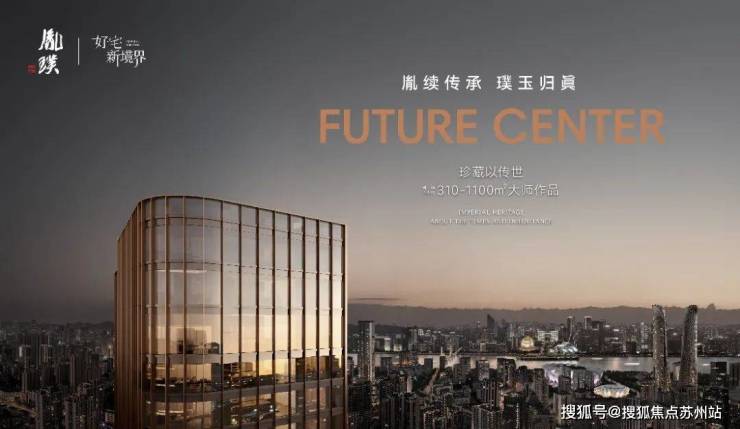 胤璞首页官方网站-胤璞售楼处电话-楼盘详情-交房时间-地址-最新房价户型图-小区环境-楼盘详情-交房时间-周边配套-售楼处电话金沙娱乐- 金沙娱乐城- 澳门在线城