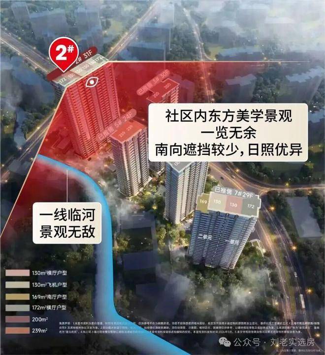 金茂璞元官方售楼处电话(金茂璞元)官方网站-营销中心欢迎您-楼盘详情最新价格-户型图-容积率@2026625售楼处电话(图16)