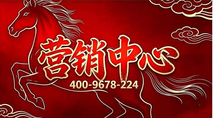浦东招商臻境官方地址官方营销中心-招商臻境售楼处地址-看房预约-客服24小时接听@网站更新2026年5月(图3)