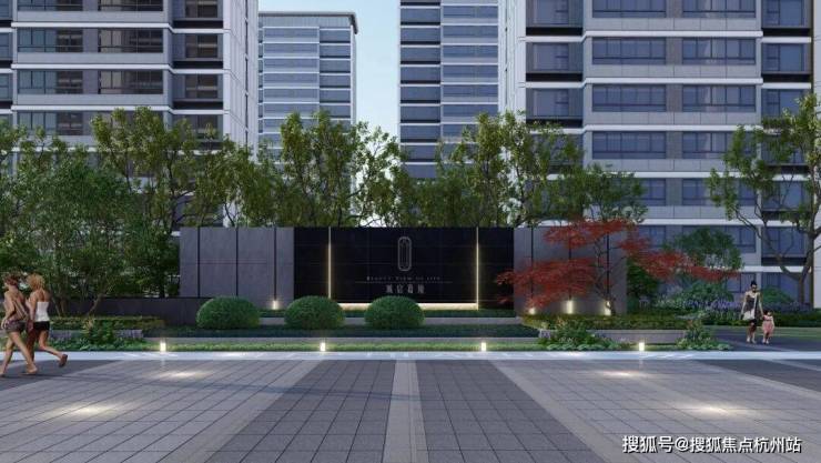 【预约享优惠】众禾嘉苑售楼处官方首页-众禾嘉苑销售中心-楼盘详情-环境-户型-价格-地址- 配套-售楼处电线官网最新资讯(图2)