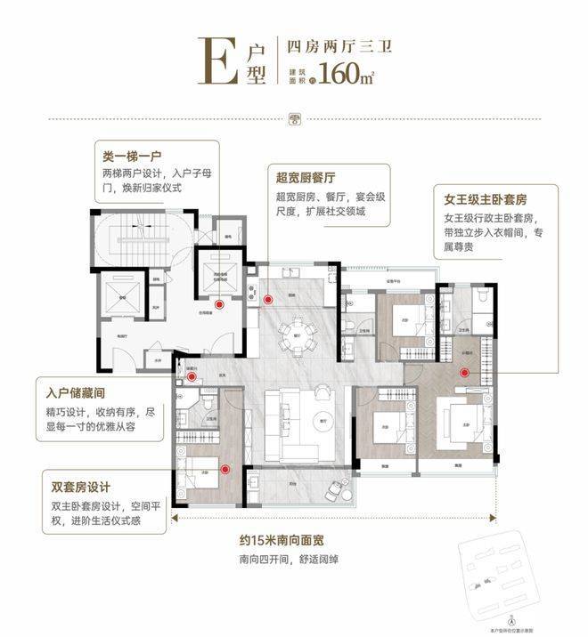 杭州建发云涌之江 首页网站