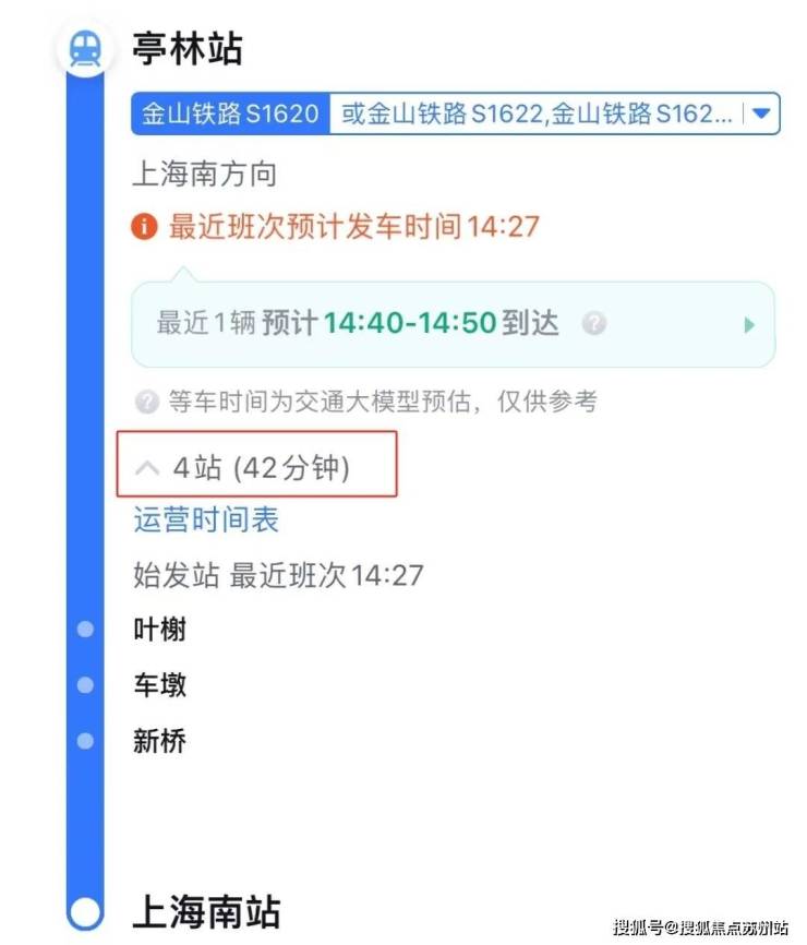 半岛电竞华纺棠樾(上海金山华纺棠樾)首页网站华纺棠樾楼盘详情价格户型地址(图4)