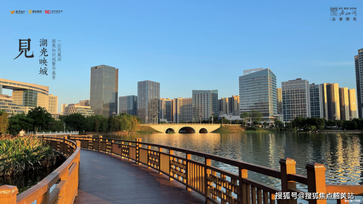 越秀联投知识城居山涧_售楼处居山涧_售楼中心(24小时电话)楼盘详情(图4)