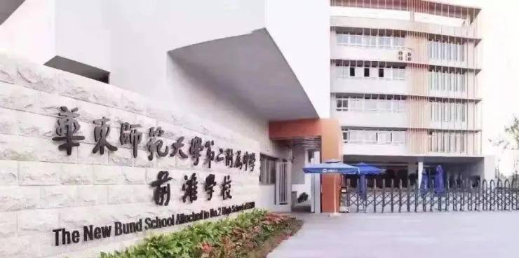 世纪前滩天汇上海世纪前滩天汇首页网站丨世纪前滩天汇楼盘详情户型