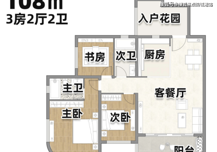 保利·四季和颂(保利·四季和颂)楼盘网站丨广州(保利·四季和颂)丨楼盘详情-防城港搜狐焦点