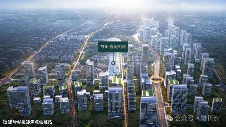 长沙万象春樾和景官方售楼处电话(万象春樾和景)官方首页网站-万象春樾和景营销中心欢迎您-楼盘详情•最新价格-户型图-容积率@2026.1月售楼 ...