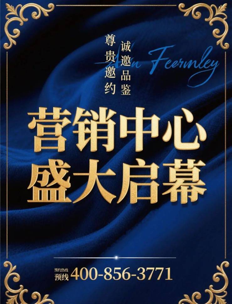 广州越秀·阅璟台售楼处(2025年越秀·阅璟台)首页网站|_最新房价_小区规划_户型图_配套_地址_售楼处24H电话-九江搜狐焦点
