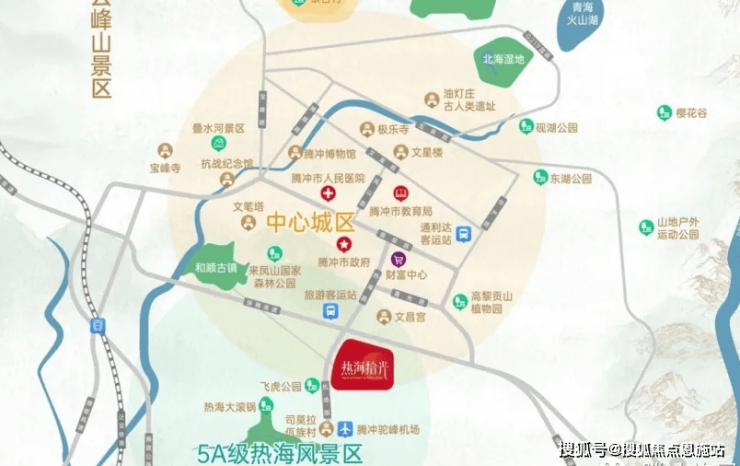 腾冲-热海拾光→售楼处电话→别墅详情-房价-户型-容积率-小区环境@热