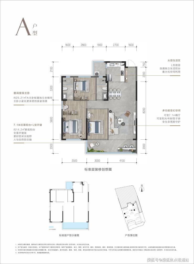 昆明(邦泰悦九章)首页网站丨邦泰悦九章楼盘详情→价格→户型→配套