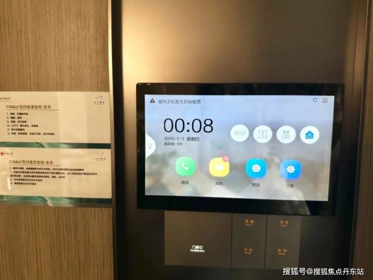 j9九游会真人游戏第一品牌中建山水雅境-(2025年中建山水雅境)首页网站-最新(图12)