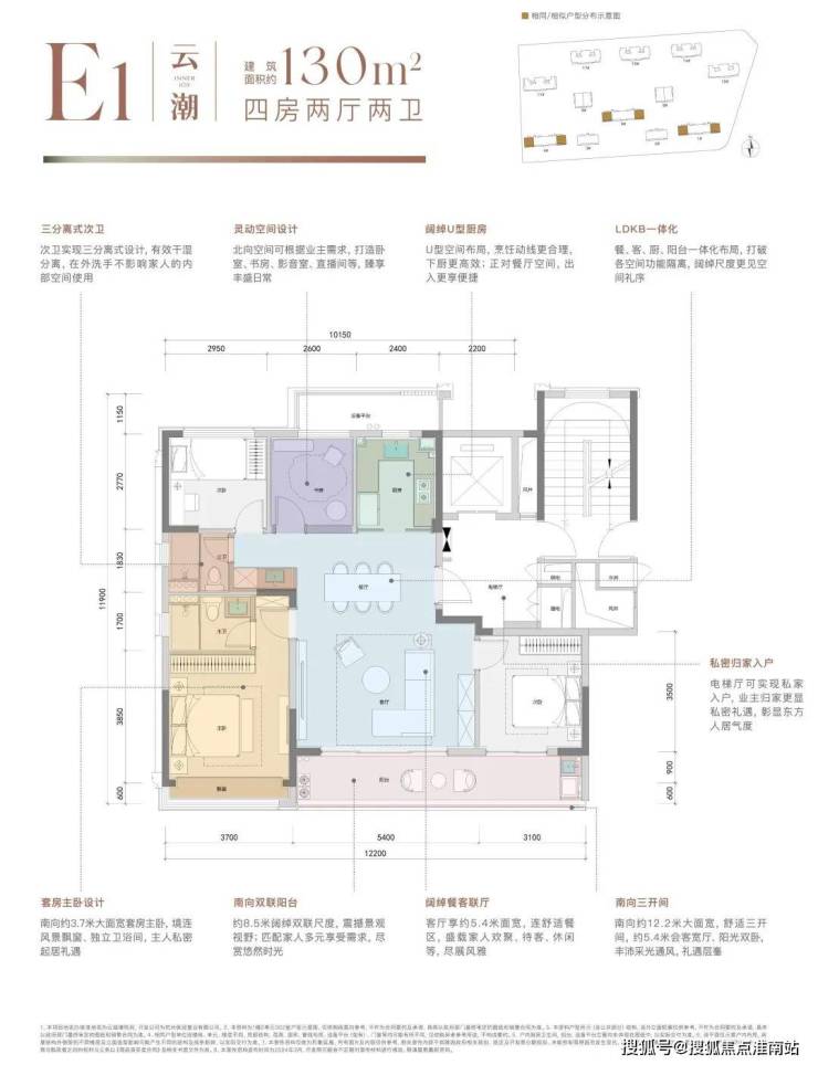 广饶书香悦府户型图图片