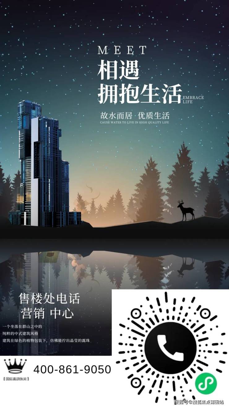 三亚君和君泰(售楼处)首页网站|君和君泰营销中心电话|地址-价格-户型