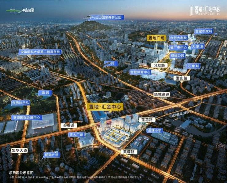 置地汇金中心营销中心电线最新发布)(图1)