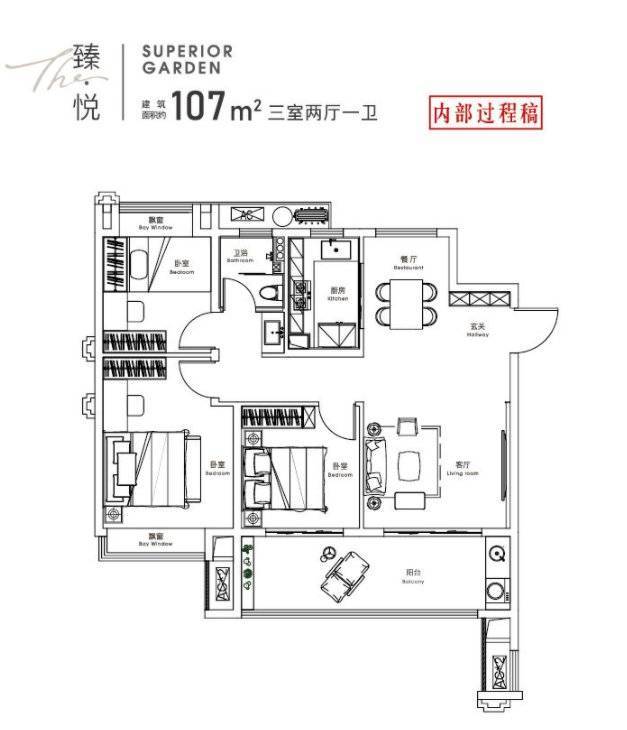 大眾路板塊尚澤臻園樓盤戶型圖