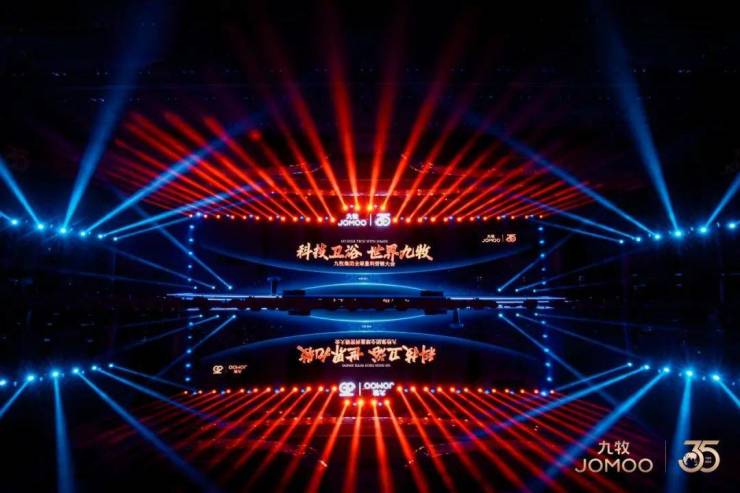 倾覆立异!让九牧再次重大!2025年九牧总体全天下量利营销大会乐成召开!