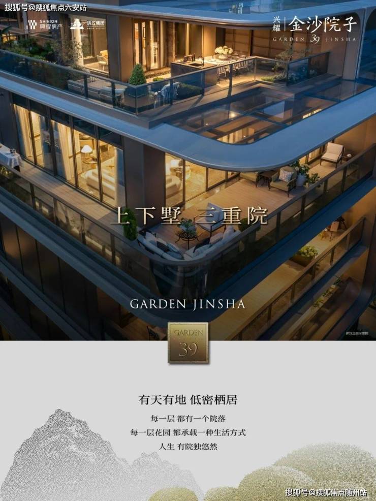 金沙娱乐- 金沙娱乐城- 澳门在线城兴耀院子官方头条评测-杭州兴耀院子_价格户型+一文读懂楼盘优缺点-杭州看房网