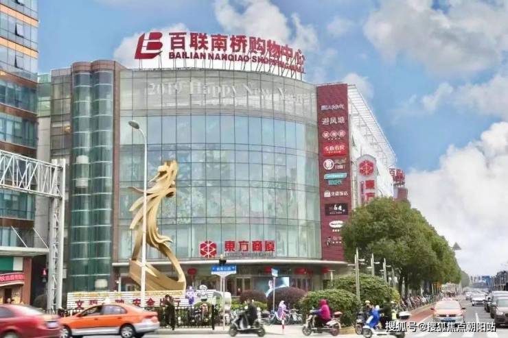 保利明玥宸光(奉贤南桥新城)首页网站丨保利明玥宸光楼盘详情|户型