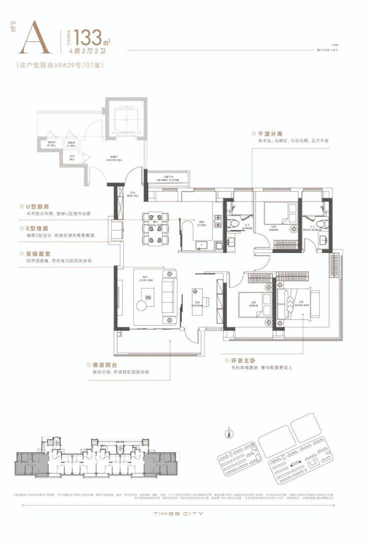 华润华发时代之城-嘉定南翔时代之城楼盘详情-最新房价 户型图 交通