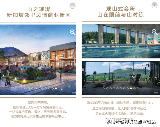 自带商业/会所·纯独栋别墅社区「吉宝·佘山御庭」在产品打造上荚 