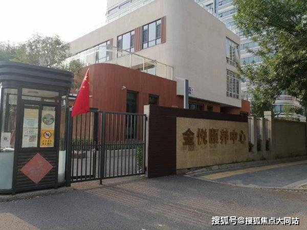 2026年9月北京市昌平区金悦颐养中心超全攻略：价格体系+环境实景+居住配套(图1)