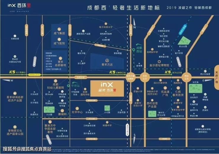 蓝光西环里楼盘信息户型最新成交价周边配套售楼处电话