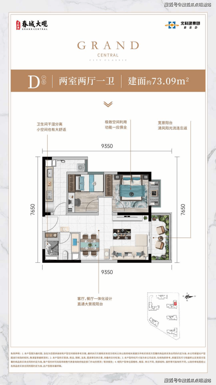 昆明北科建春城大观-(北科建春城大观)首页网站丨北科建春城大观价格