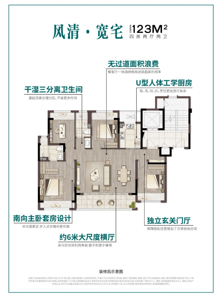 苏州江上雅苑售楼处(欢迎您)江上雅苑_指定网站_售楼处-连云港搜狐焦点