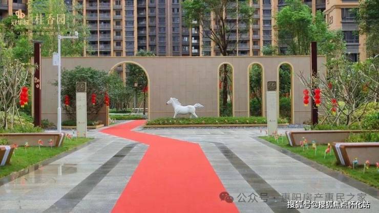 惠州冠华城桂香园售楼处_首页网站丨冠华城桂香园房价_户型_规划_楼盘