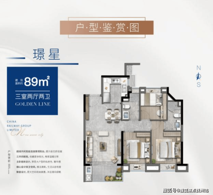 中铁诺德璟宸(售楼处)最新网站营销中心中铁9博体育诺德璟宸售楼处欢迎您楼盘详情(图23)