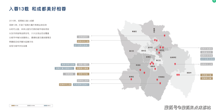成都【招商时代公园】售楼处电话(官方核验)_最新售价_热销户型大全_楼盘动态实时更新_一键获取楼盘资料(图1)
