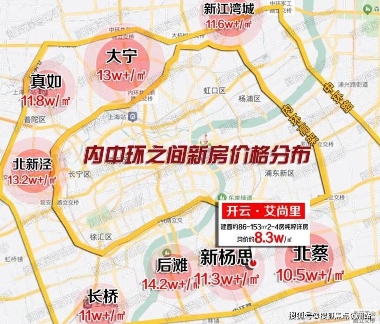 开云艾尚里(官方售楼处电话)官方首页-开云艾尚里销售中心-楼盘详情-环境-户型-价格-地址-配套-电话-交房时间配套全解析(图4)