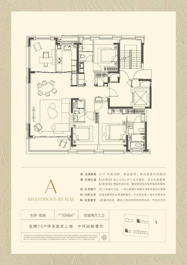 金隅公园东序(售楼处)电线金隅公园东序销售中心-环境-户型-价格-地址-楼盘详情-配套-电话-交房时间-配套-电话-交房时间(图14)