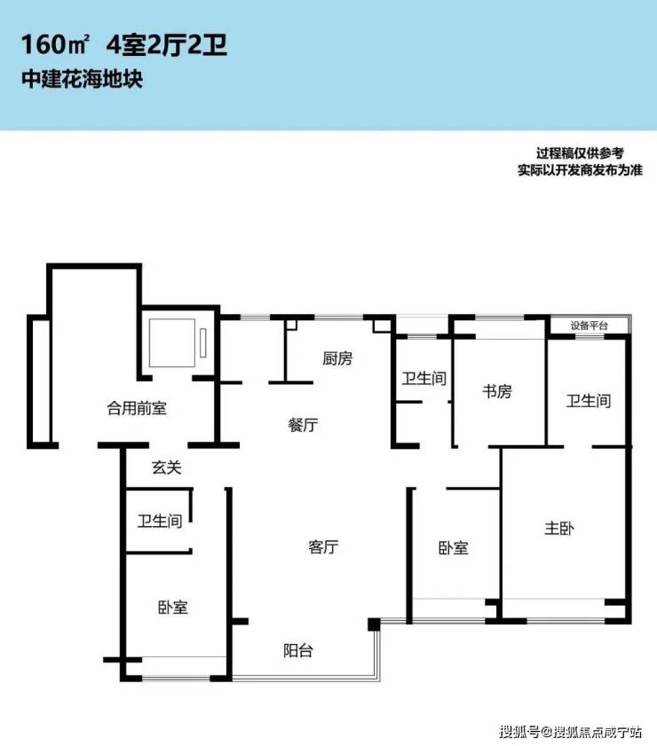 中建御璟园中建御璟园首页网站丨中建御璟园房价户型图地址楼盘详情