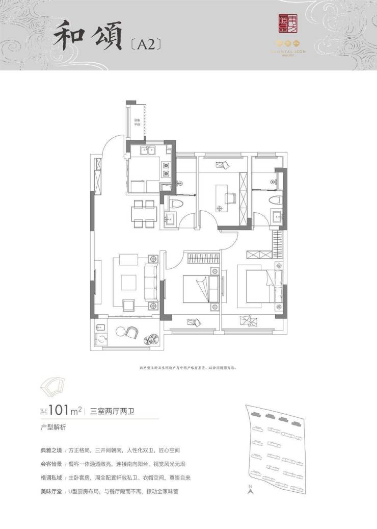 營銷中心||樓盤首頁/最新房源/價格/樓盤詳情/戶型圖-十堰搜狐焦點