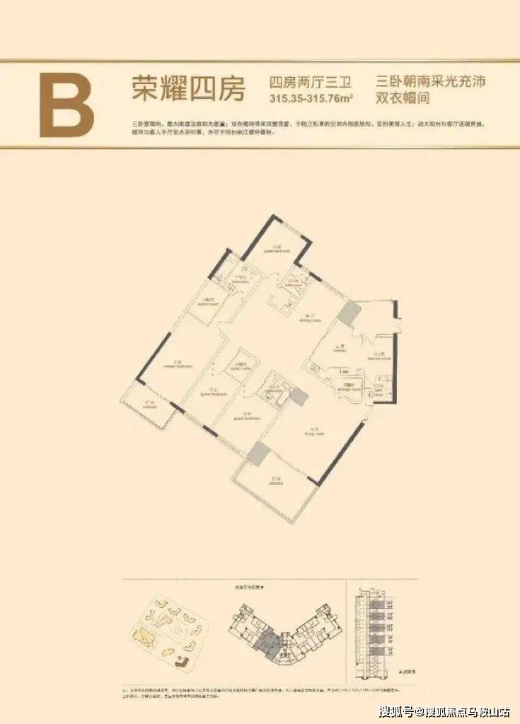 尚海湾豪庭售楼处电话上海尚海湾豪庭24小时热线售楼部地址户型