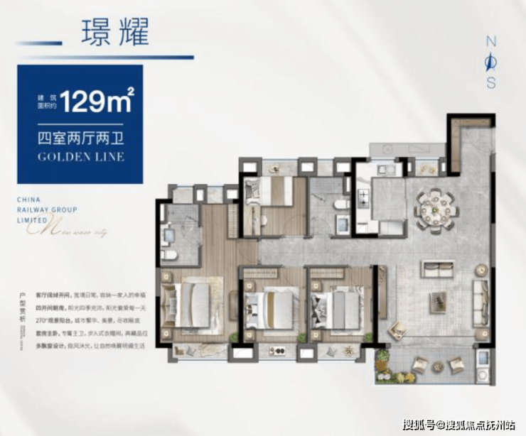 中铁诺德璟宸(售楼处)最新网站营销中心中铁9博体育诺德璟宸售楼处欢迎您楼盘详情(图26)