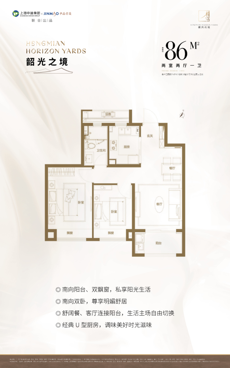横沔玖境·瑞府丨上海(横沔玖境·瑞府楼盘详情-价格-面积-户型-盘锦