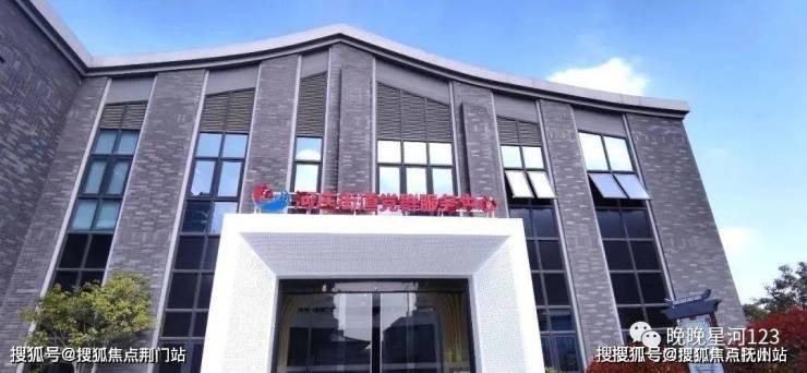 开云（kaiyun.com）杭州久映樾府2023最新房价丨久映樾府详情丨交通户型丨配套(图10)