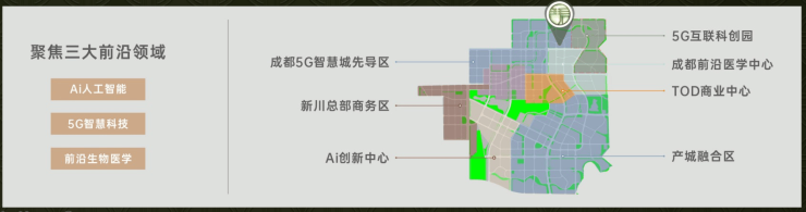 成都【保利新川天珺】售楼处电话(官方认证)_春节看房预约_2月优惠活动_在售户型_房价走势(图2)
