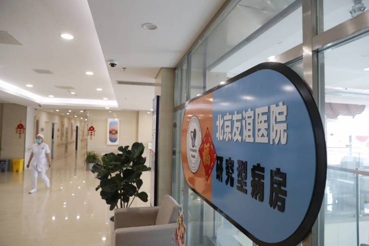 通州院区开诊三年半,北京友谊医院党委书记辛有清给出一组数字