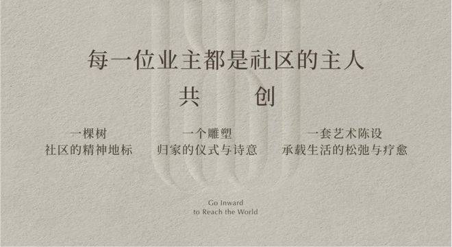 保利珺园售楼处电线保利珺园销售中心-环境-户型-价格-地址-配套-电话-交房时间-配套-电话-交房时间(图9)